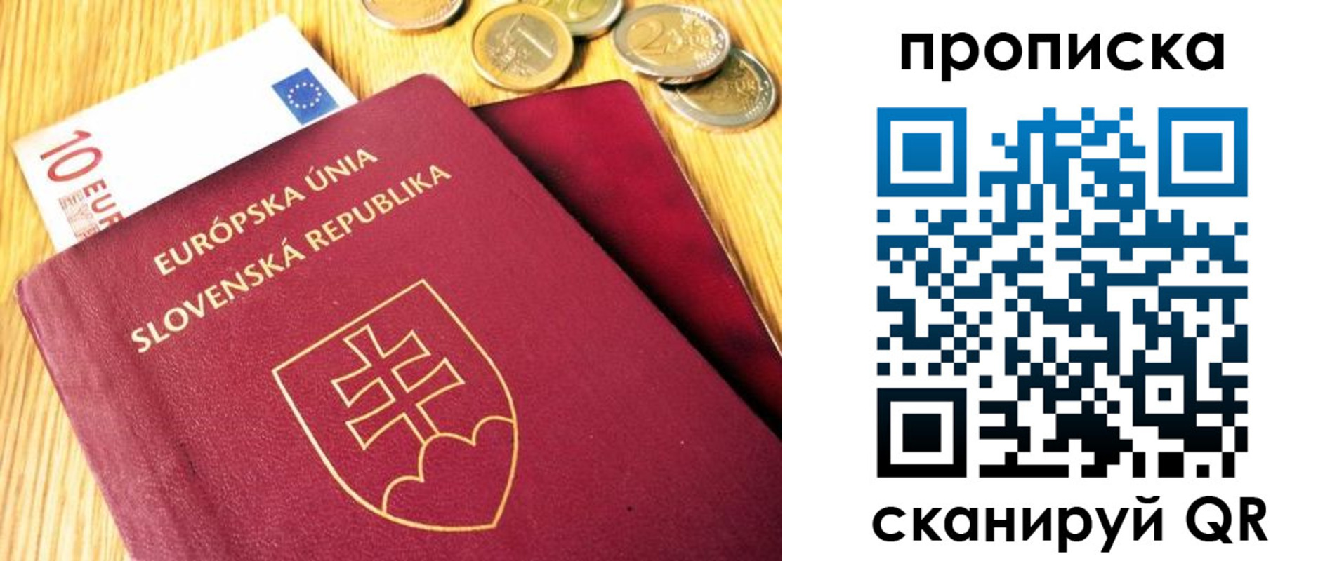 временная прописка в Нижегородской области
