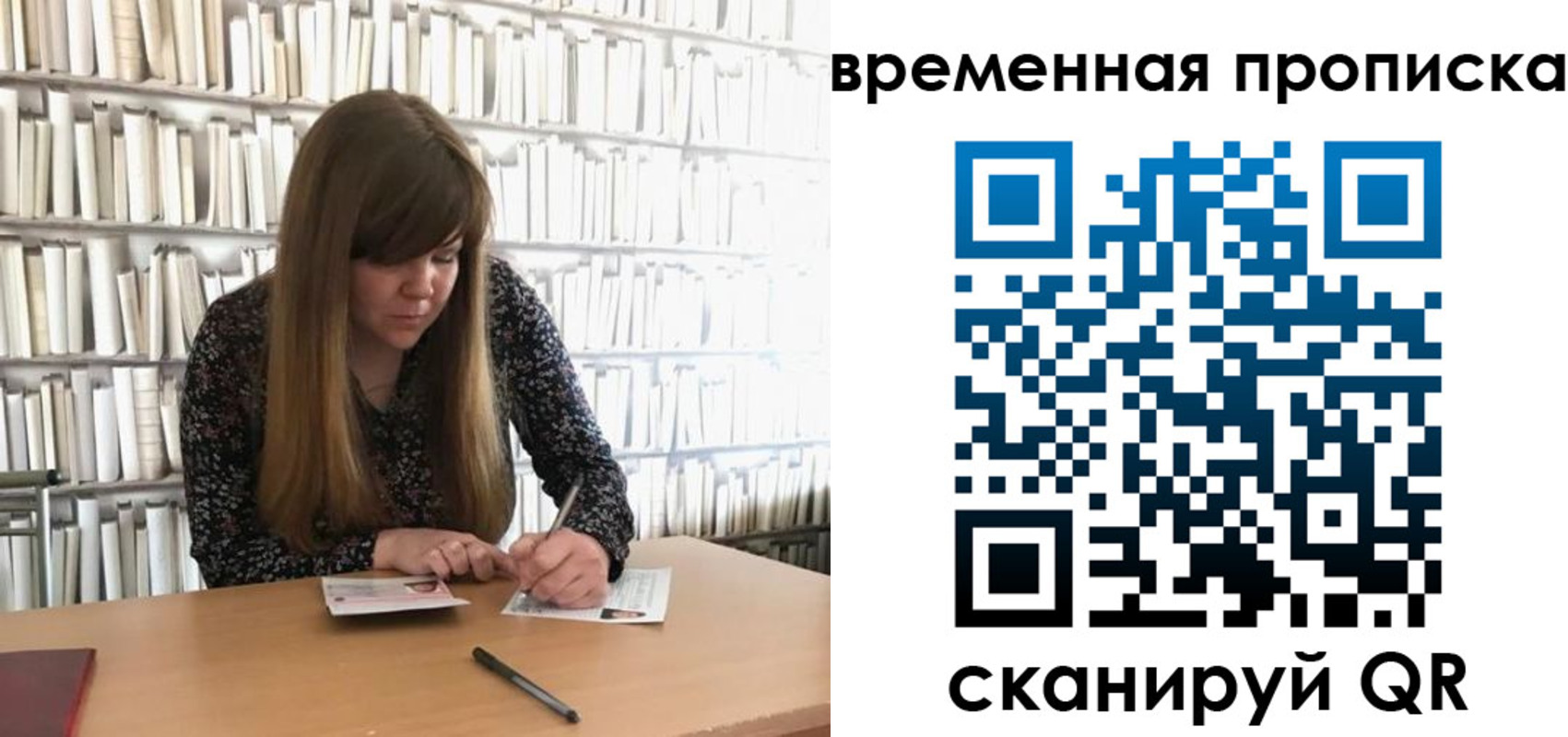 прописка для кредита в Нижегородской области