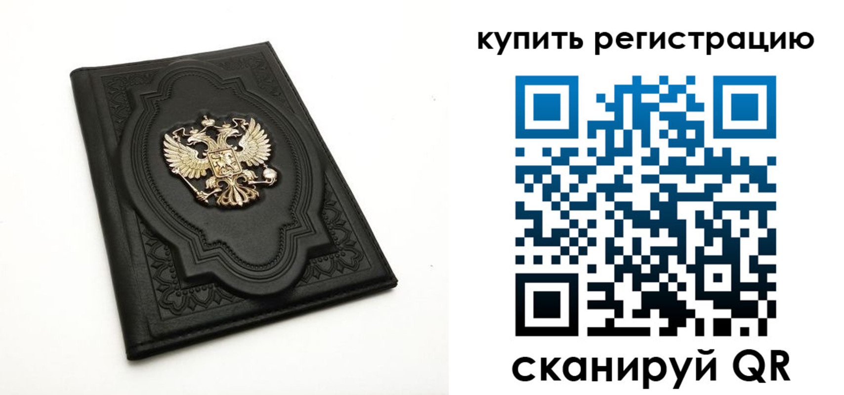 временная регистрация адрес в Нижегородской области