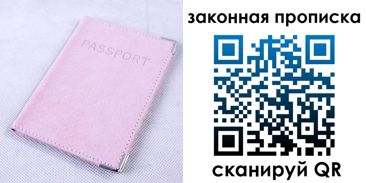 временная регистрация 2025 в Нижегородской области