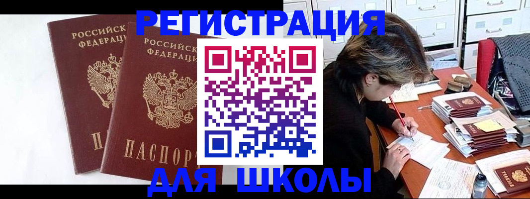 прописка 2025 в Нижегородской области