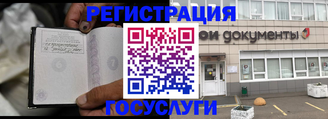 где прописаться в Нижегородской области