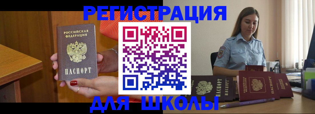 временная регистрация адрес в Нижегородской области